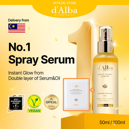 (DECANT) d'Alba First Spray Serum 15ml Travel Size | Repacked from Original Bottle